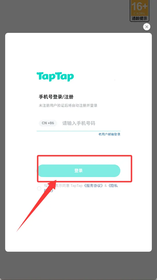 滚动的天空困难2026下载安装 滚动的天空困难2026下载安装