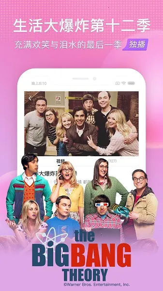 ������Ƶ������vFlyme �ٷ�����