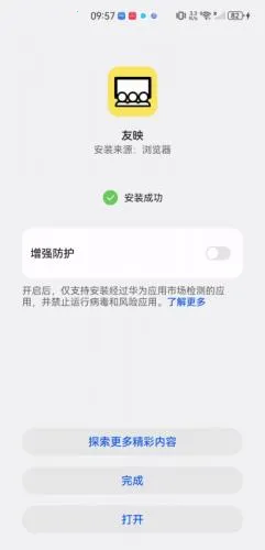 ��ӳ�����ֻ���