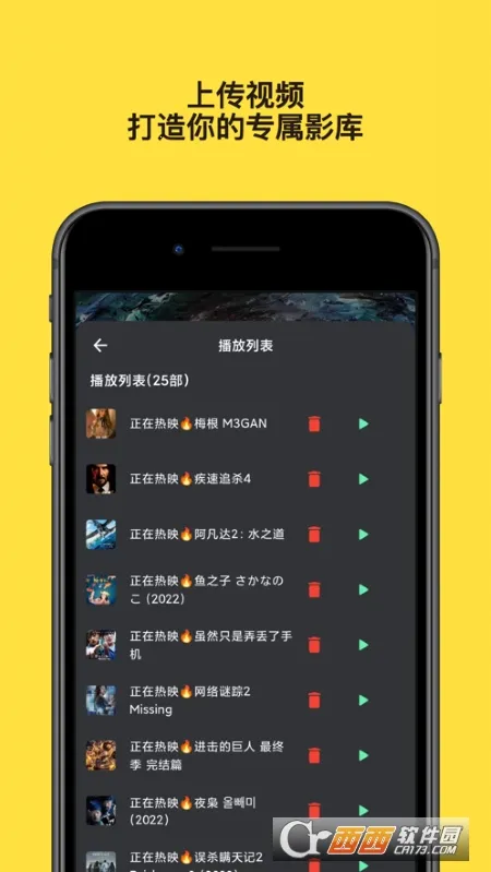 ��ӳ�����ֻ���