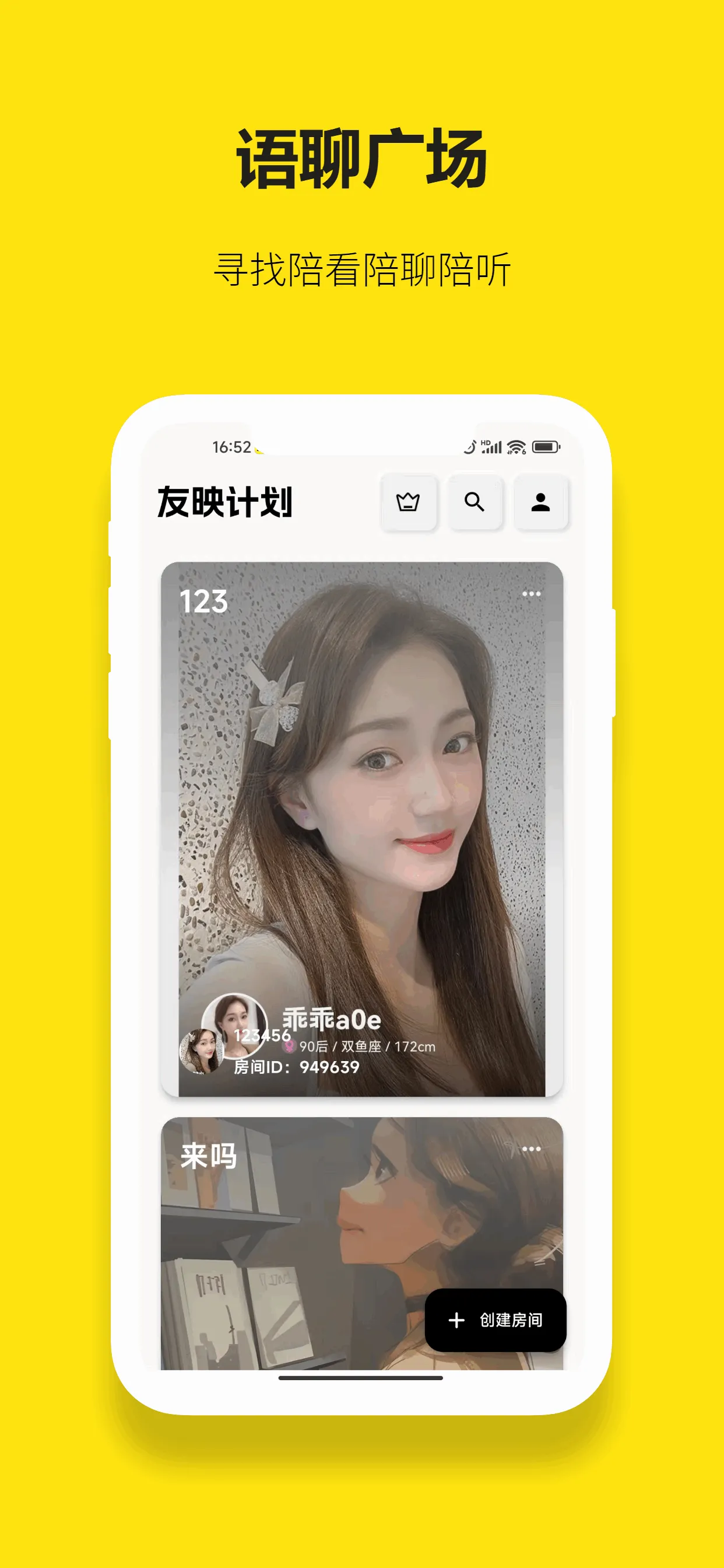 ��ӳ�����ֻ���v2.3.0 �ֻ���