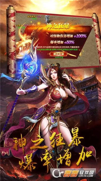 ����ս��v1.3.4 ��Ѱ�