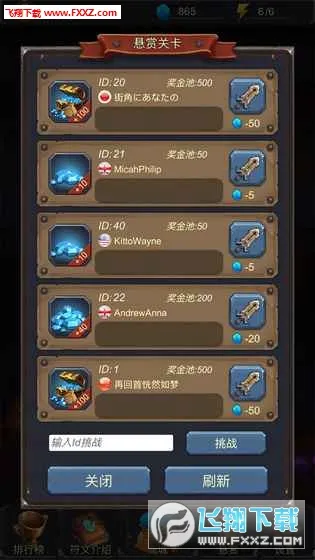 ����ս��v1.3.4 ��Ѱ�