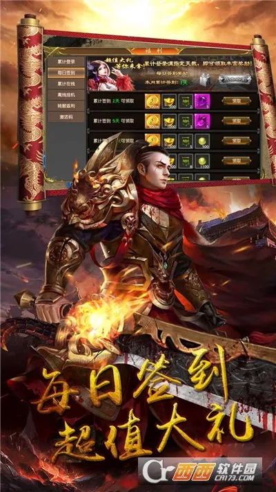 ����ս��v1.3.4 ��Ѱ�