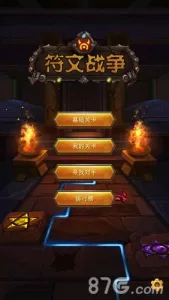 ����ս��v1.3.4 ��Ѱ�