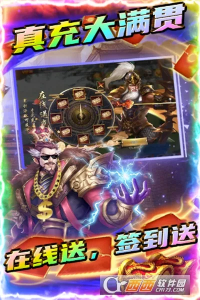 符文战争 符文战争