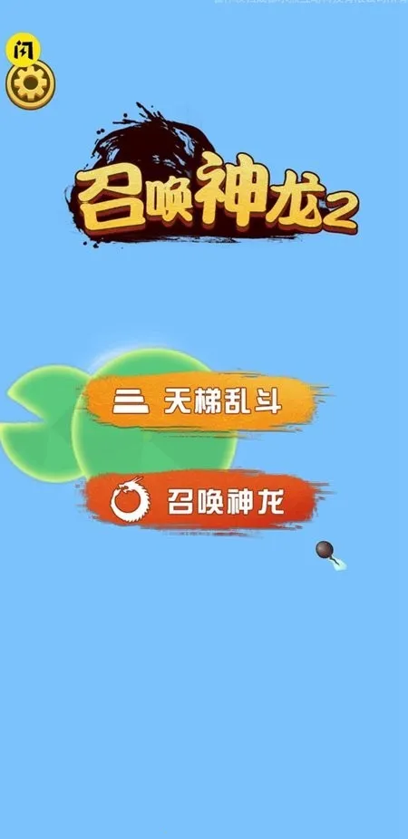 �ٻ�����2�ƽ��