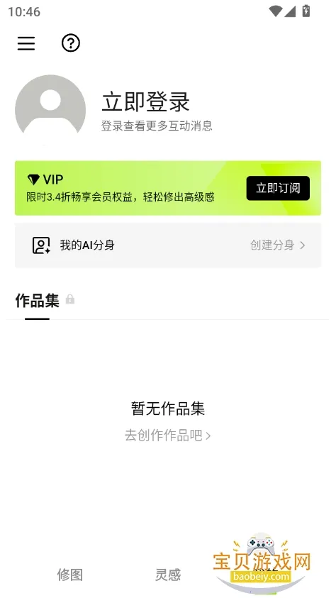 ��ͼ�ƽ���������v13.7.0 ��Ѱ�