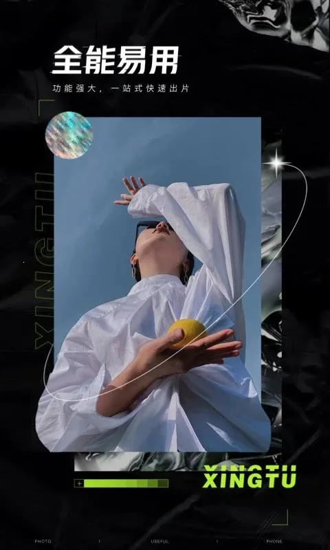 ��ͼ�ƽ���������v13.7.0 ��Ѱ�