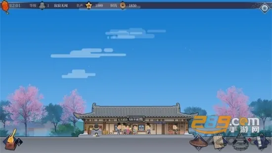 ����ң�Ŀ�ջ�����ֻ���v1.0.1 �ٷ�����