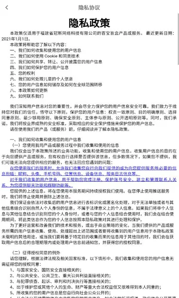 �ٱ�ä��v1.0.0 �ֻ���