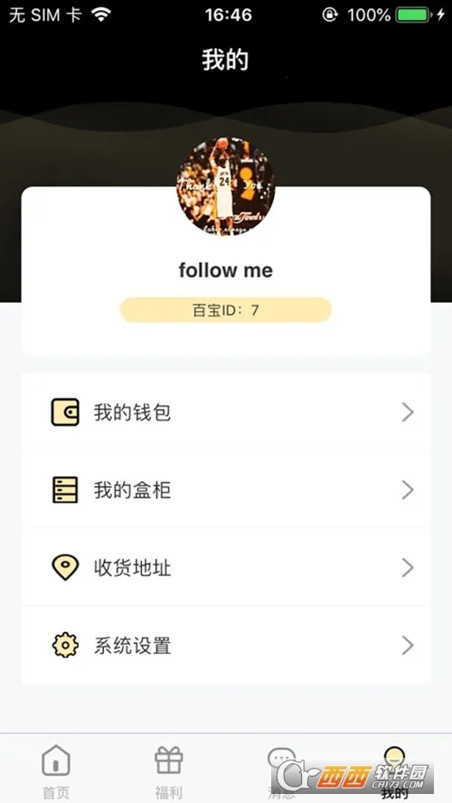 �ٱ�ä��v1.0.0 �ֻ���