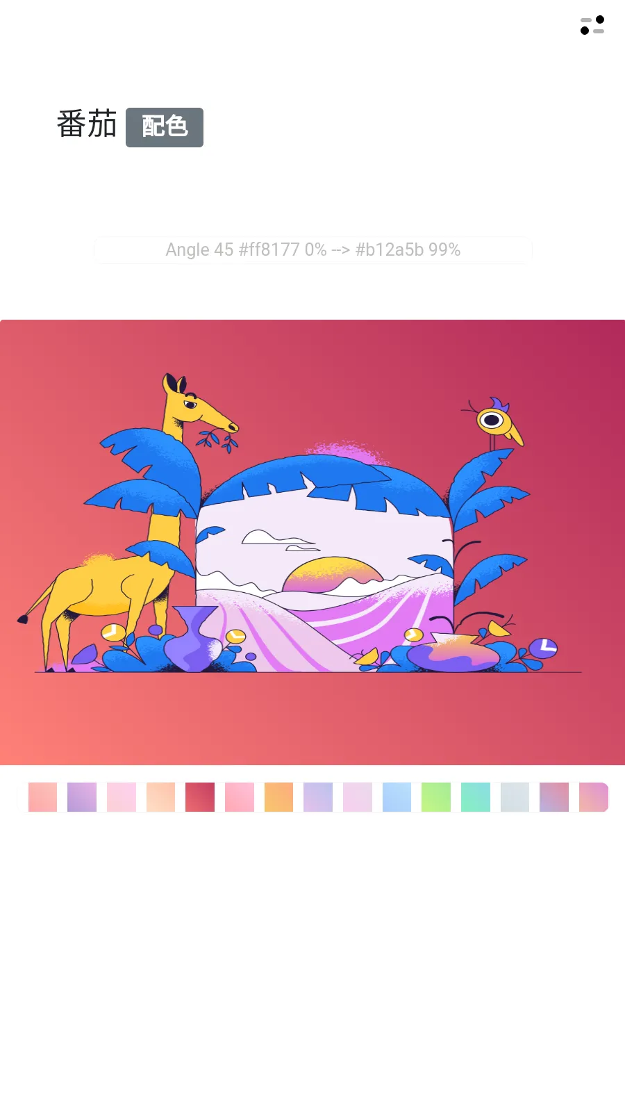 ������ɫv2.0.0 ��׿��