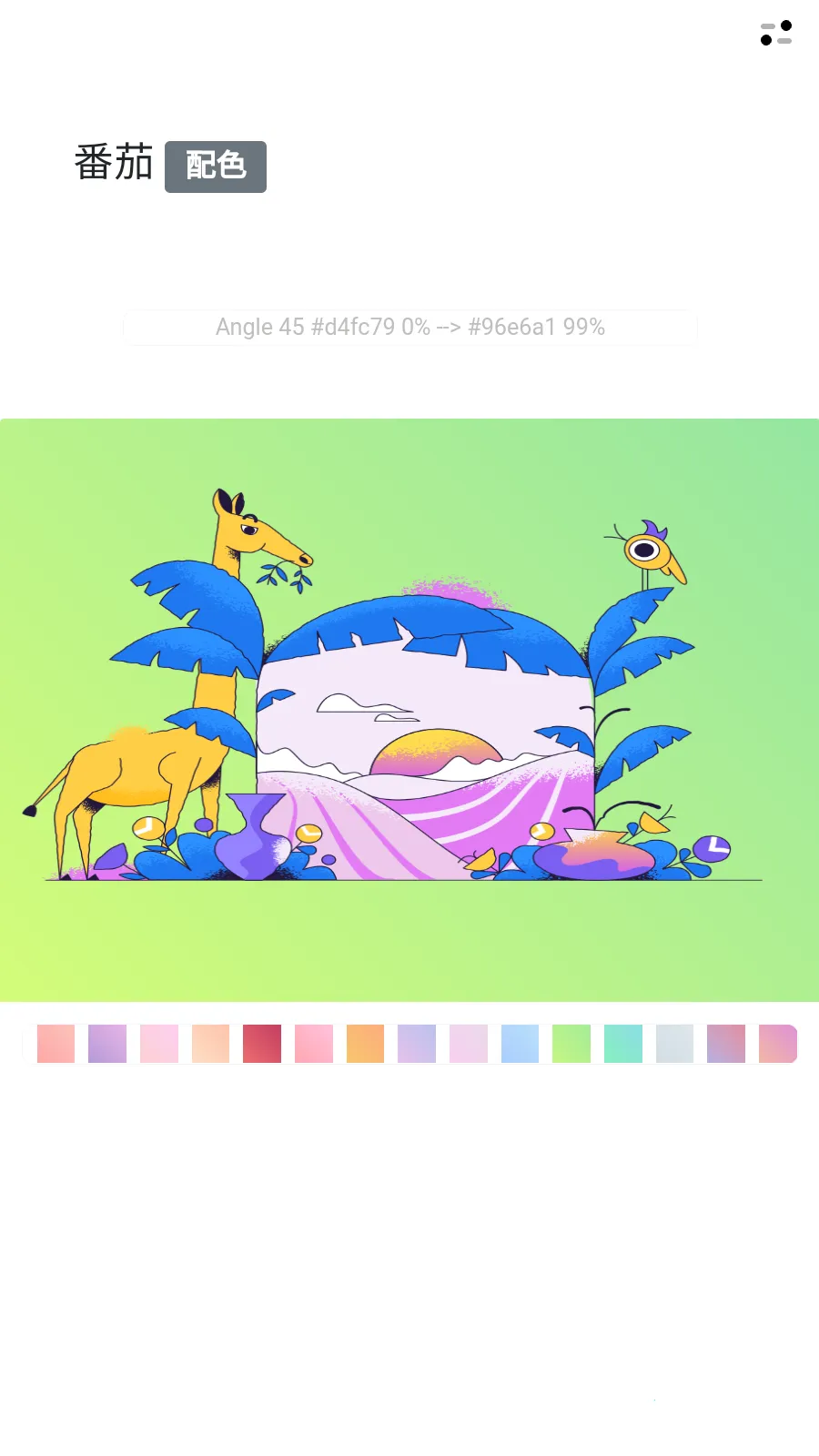 ������ɫv2.0.0 ��׿��