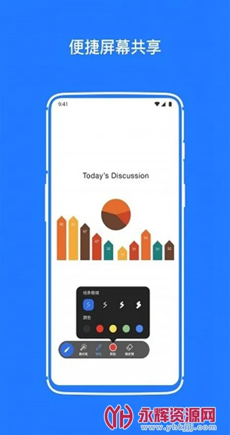 ����ͨ�ƻ���v1.3.8 ��׿��