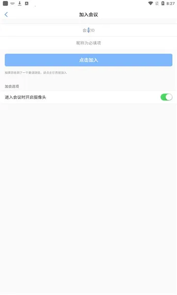 ����ͨ�ƻ���v1.3.8 ��׿��