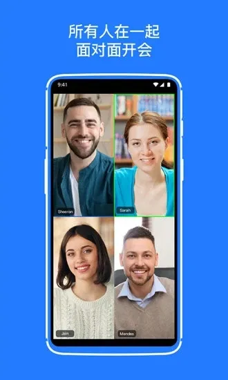 ����ͨ�ƻ���v1.3.8 ��׿��