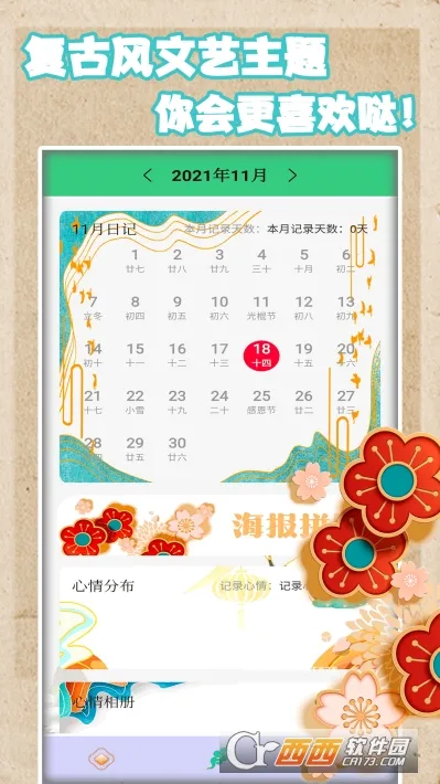 ��������2026�ٷ����°汾v1.6 ��Ѱ�