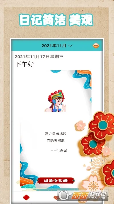 ��������2026�ٷ����°汾v1.6 ��Ѱ�