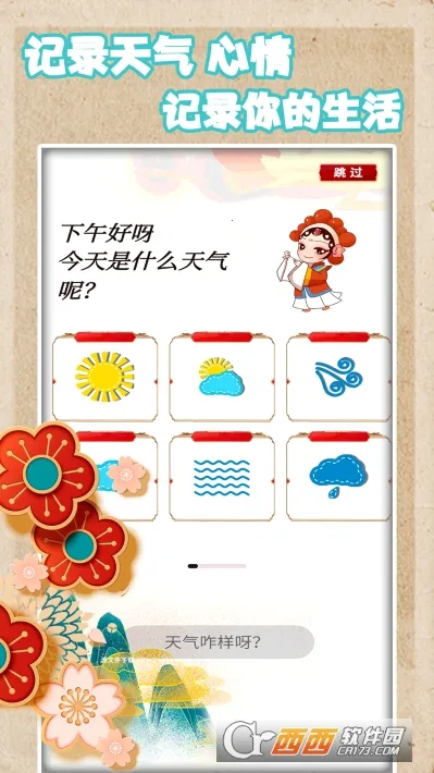 ��������2026�ٷ����°汾v1.6 ��Ѱ�