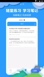 ��ҵ�������2026�ٷ����°汾v2.0.0 �ٷ�����