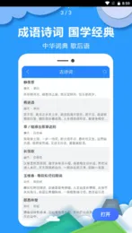 ��ҵ�������2026�ٷ����°汾v2.0.0 �ٷ�����