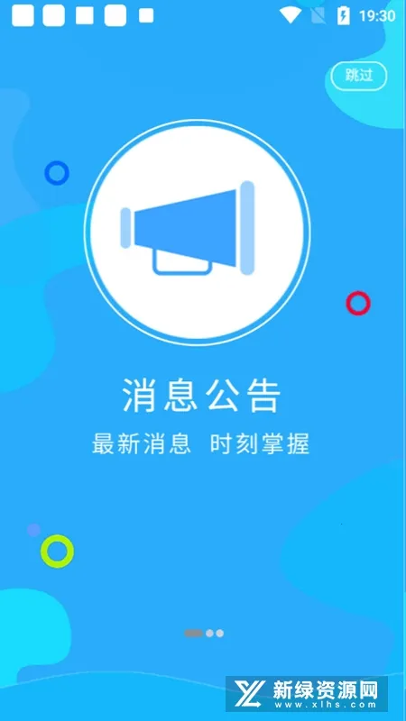 ������vSmartCommunity-v1.0.24 ��׿��