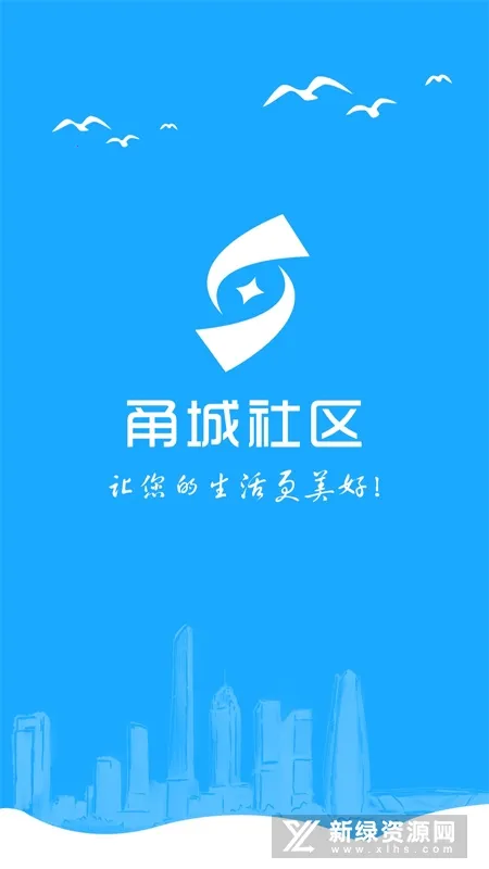 ������vSmartCommunity-v1.0.24 ��׿��