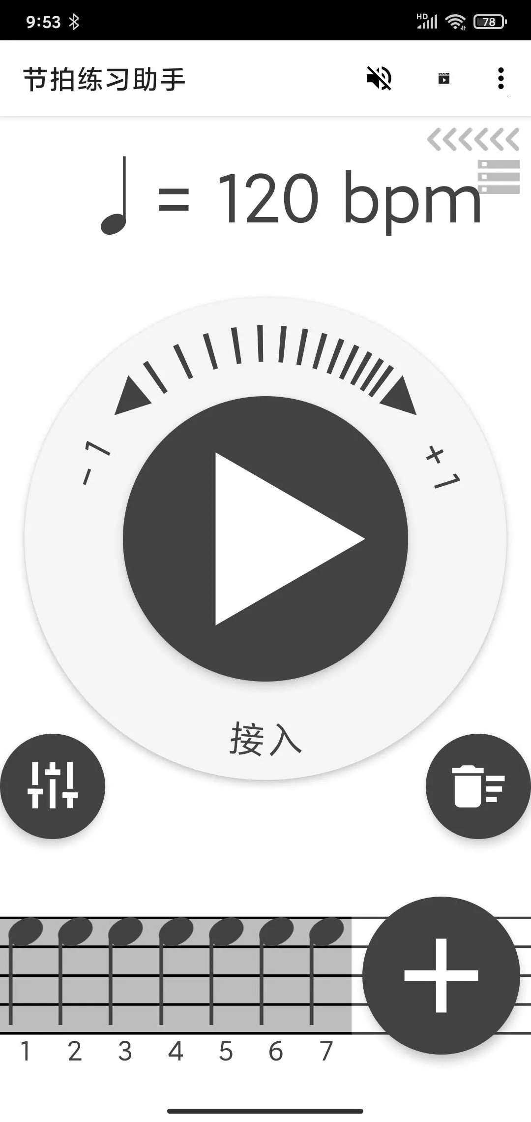 ������ϰ����v4.1.2 ��׿��