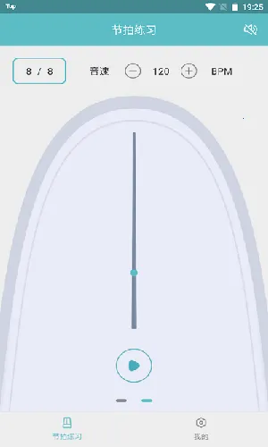 ������ϰ����v4.1.2 ��׿��