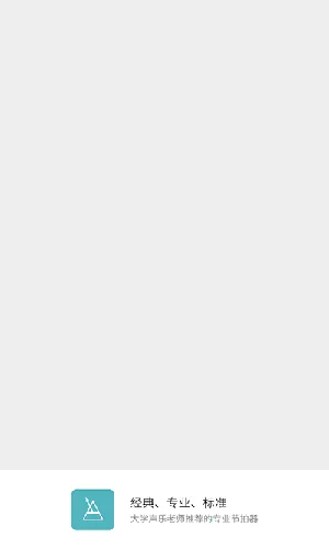 ������ϰ����v4.1.2 ��׿��