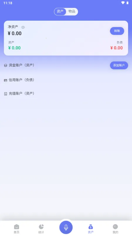 ��������2026���ذ�װv1.0.8 ��Ѱ�