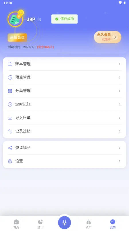 ��������2026���ذ�װv1.0.8 ��Ѱ�