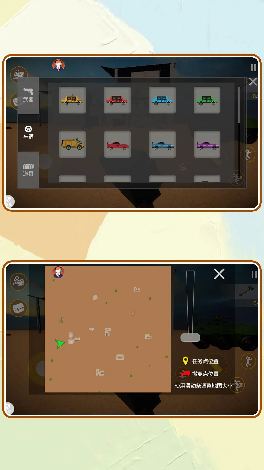 ���п�����v2.0.7 ��׿��