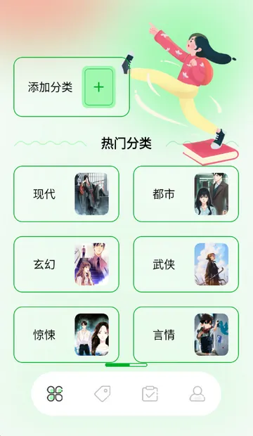 �˷��Ķ�v1.1 ��Ѱ�