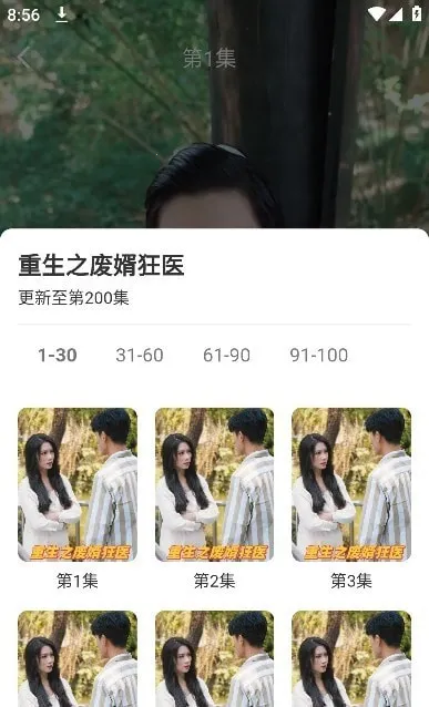 ������Ƶv1.0.2 �ֻ���