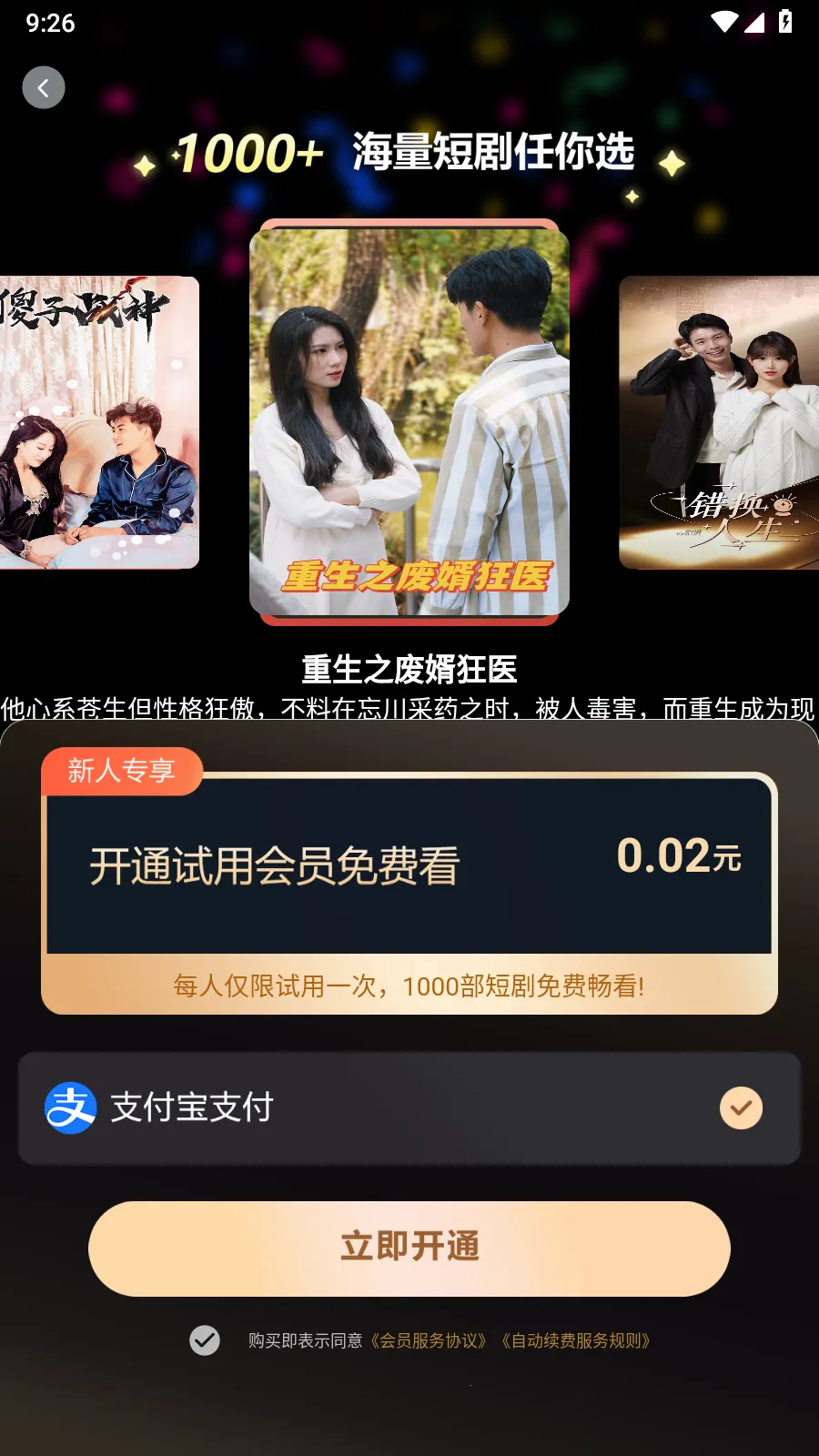 ������Ƶv1.0.2 �ֻ���