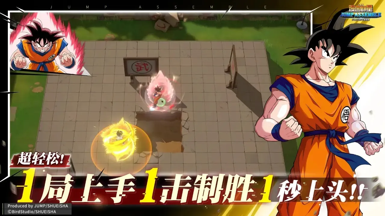 ����Ⱥ�Ǵ󼯽�v2.2.0 �ֻ���