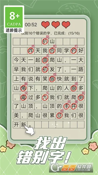 Ȥζ�Զ�����2026���°汾v1.0.1 ��׿��