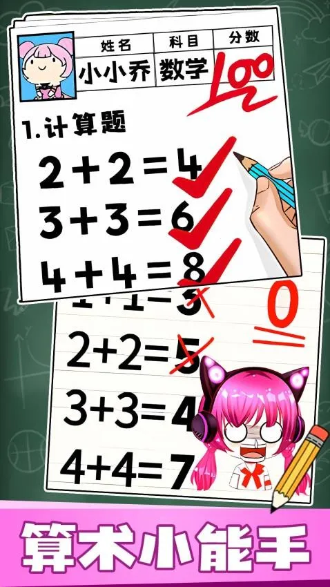 Ȥζ�Զ�����2026���°汾v1.0.1 ��׿��