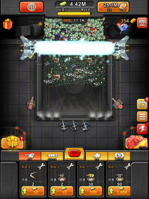 ����ʬ����սv1.1.26 �ֻ���