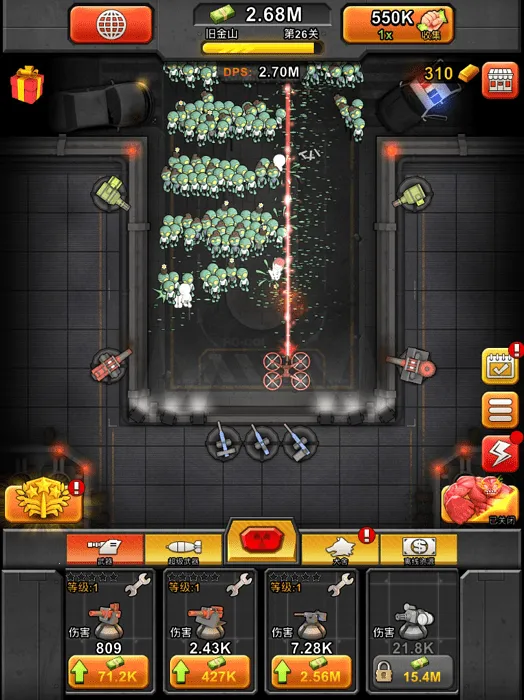 ����ʬ����սv1.1.26 �ֻ���