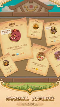 ���ᶺ����2026�ٷ�����v1.0.1 ��׿��