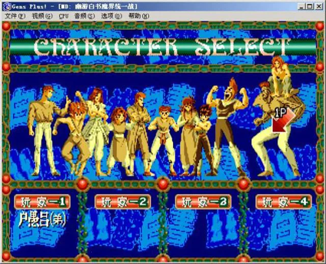 ���ΰ���ħǿͳһս2026���°汾v4.9.9.6 ��Ѱ�