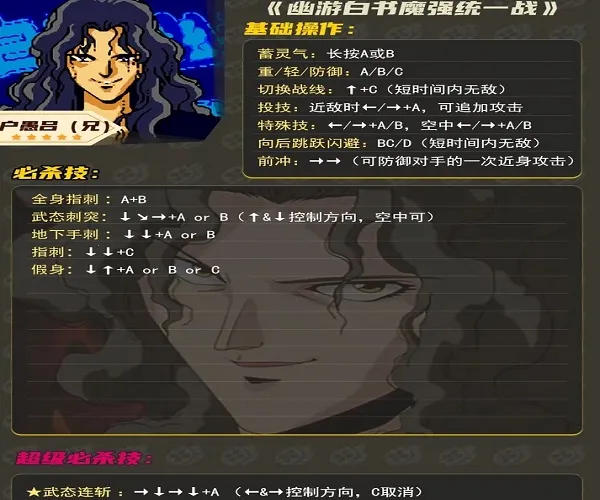 ���ΰ���ħǿͳһս2026���°汾