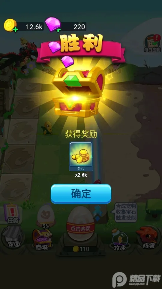 ������ս��ʬ��׿���ֻ���v1.0.9 ��׿��