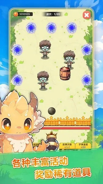 ������ս��ʬ��׿���ֻ���v1.0.9 ��׿��