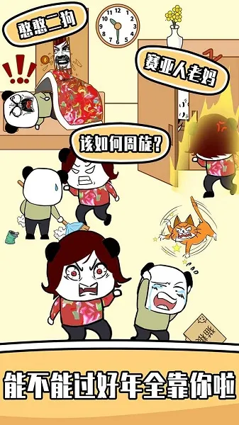 �������ɳ���2026���°汾v1.0.7 ��׿��