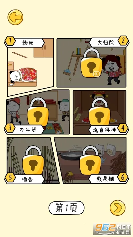 �������ɳ���2026���°汾v1.0.7 ��׿��