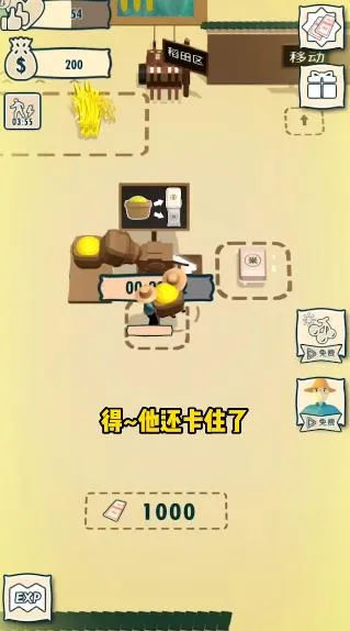 �������ɳ���2026���°汾v1.0.7 ��׿��